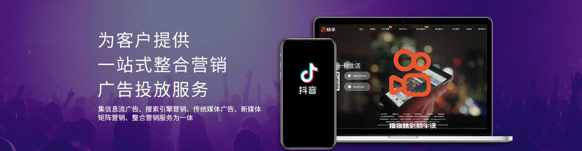 五大连池百度广告推广