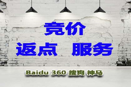 SEM竞价托管实操案例：关键词优化
